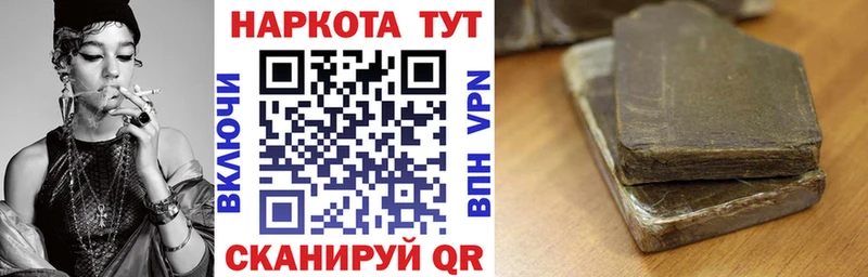 Наркошоп Дубна Гашиш  COCAIN  Амфетамин  МАРИХУАНА  Меф 