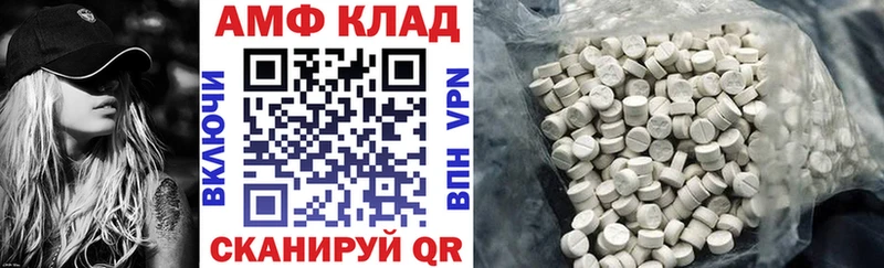 АМФ VHQ  Дубна 