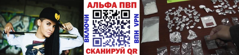 Альфа ПВП СК КРИС Дубна