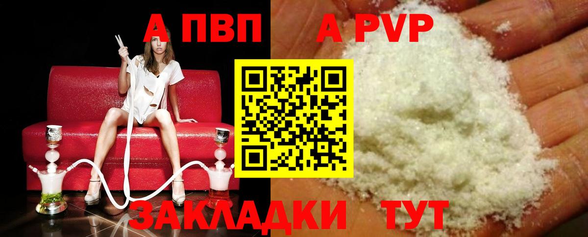 Бутират Дубна