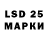 Марки 25I-NBOMe 1,5мг VXraw Official