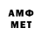 Меф 4 MMC Sah Nad