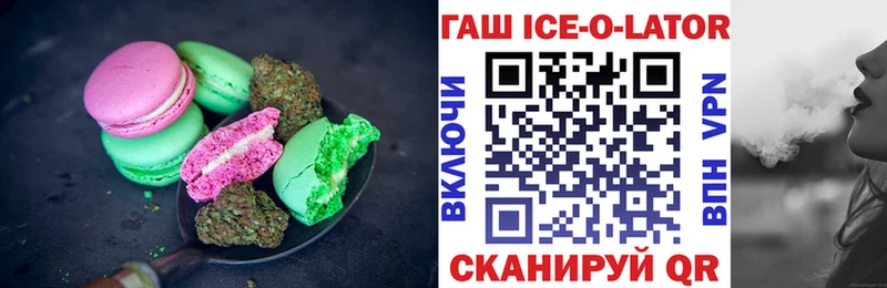 Печенье с ТГК марихуана  Дубна 