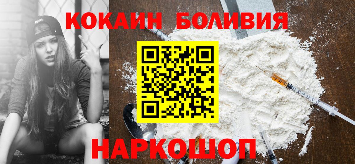 COCAIN  COCAIN Fish Scale  Дубна  КОКАИН 99% 