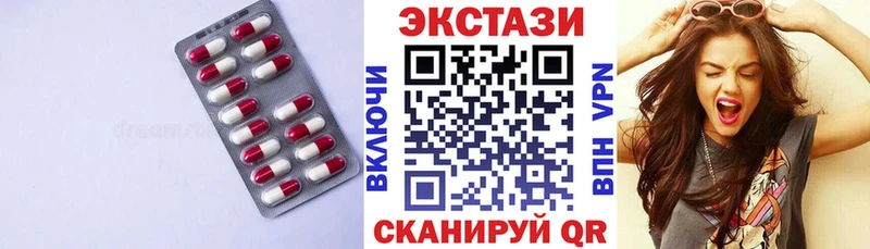 ЭКСТАЗИ XTC  Дубна 