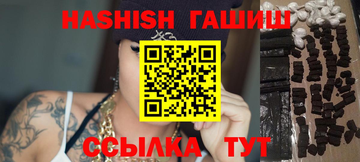 ГАШ Cannabis Дубна