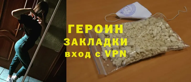 сайты даркнета какой сайт  Дубна  Героин Heroin 