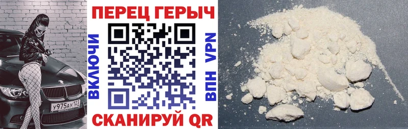 Героин белый  Дубна 