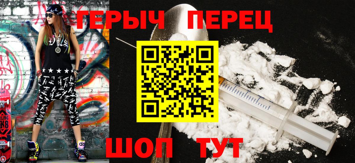 Героин афганец  Дубна 