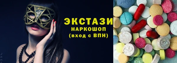 ешки Бердск