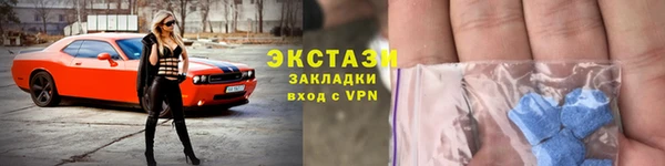 ECSTASY Лиски