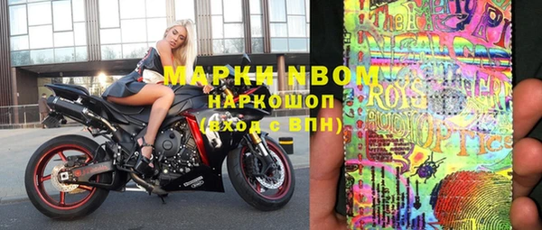 марки nbome Липки