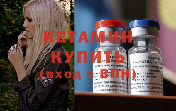марки nbome Липки