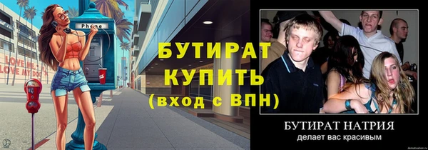 ECSTASY Лиски