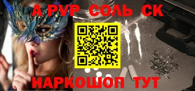 каннабис Будённовск