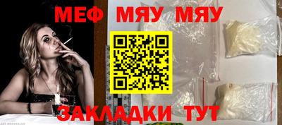 мескалин Балашиха