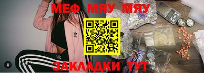 мескалин Балашиха