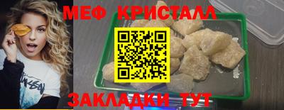 бошки Бугуруслан