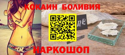 кокаин премиум Волжский