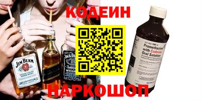 гашик Бузулук