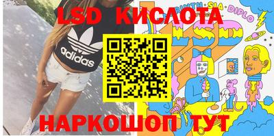 мескалин Балашиха