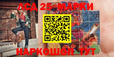 гашик Бузулук