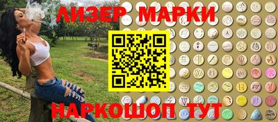 кокаин перу Балахна