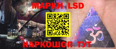 гашик Бузулук