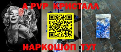 круглые Волгодонск