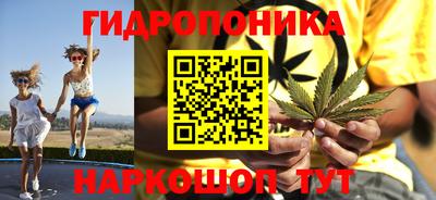 мескалин Балашиха