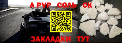 мескалин Балашиха