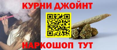 каннабис Будённовск