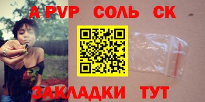 бошки Бугуруслан