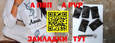 мескалин Балашиха