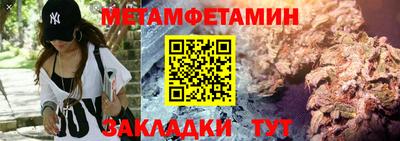 гашик Бузулук