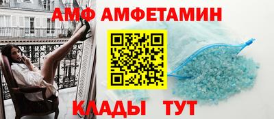 мескалин Балашиха