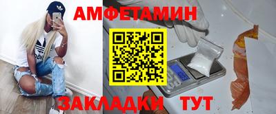 гашик Бузулук