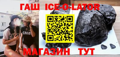 прущая мука Абакан