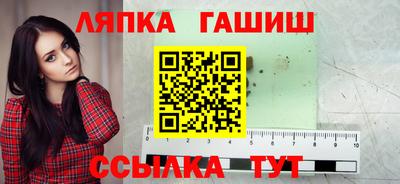 бошки Бугуруслан