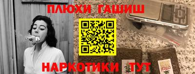 бошки Бугуруслан