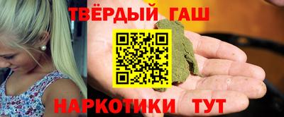 бошки Бугуруслан
