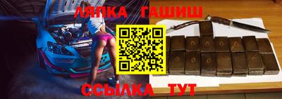 бошки Бугуруслан