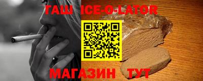каннабис Будённовск