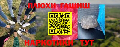 бошки Бугуруслан