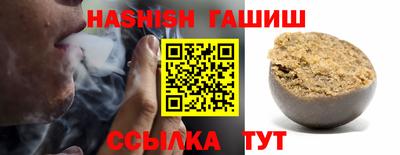 бошки Бугуруслан