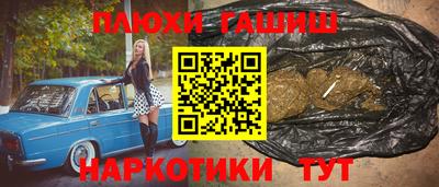 каннабис Будённовск