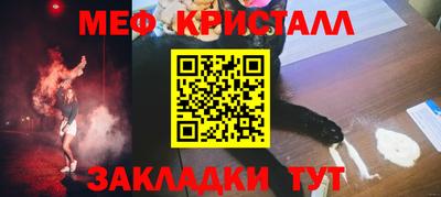 бошки Бугуруслан