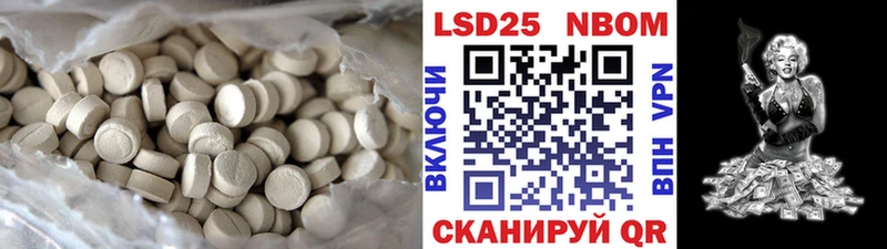 это официальный сайт  Дубна  LSD-25 экстази кислота  цена наркотик 