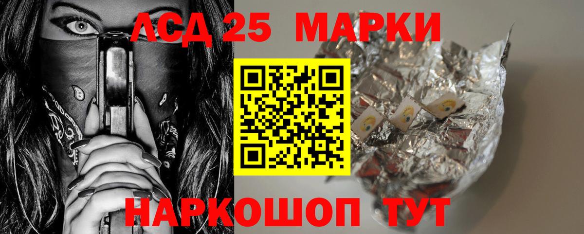 Дубна  LSD-25 экстази ecstasy  LSD-25 экстази ecstasy  Вход с VPN 