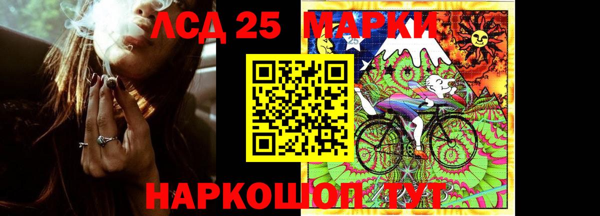 Лсд 25 экстази кислота  LSD-25 экстази ecstasy  Дубна 